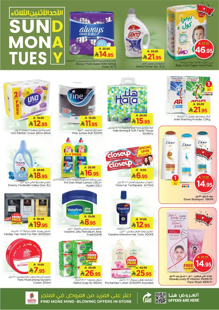 3 Days Big Offer In Nesto Hypermarket Al Khobar