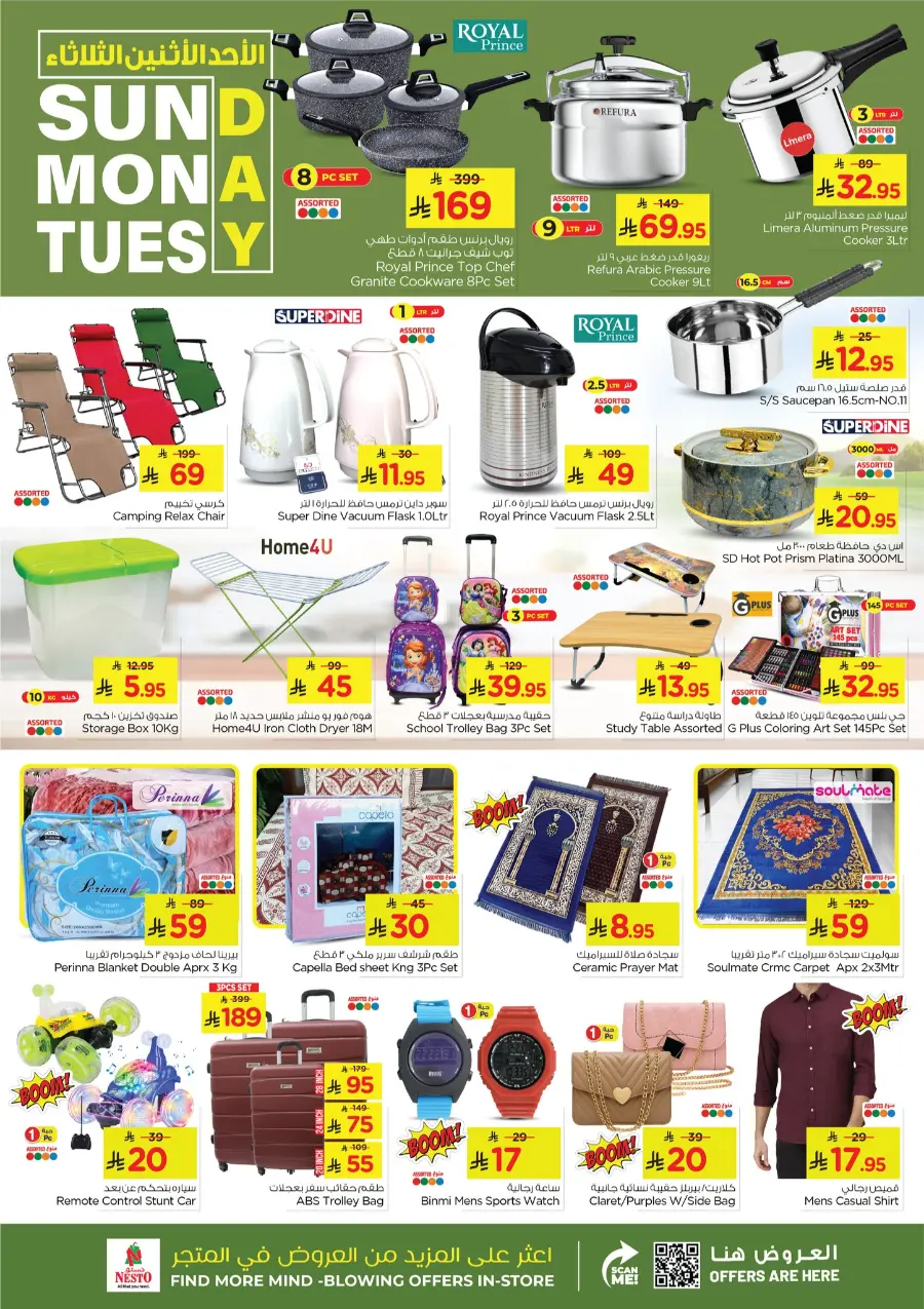 3 Days Big Offer In Nesto Hypermarket Al Khobar
