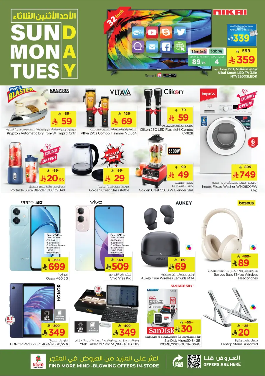 3 Days Big Offer In Nesto Hypermarket Al Khobar