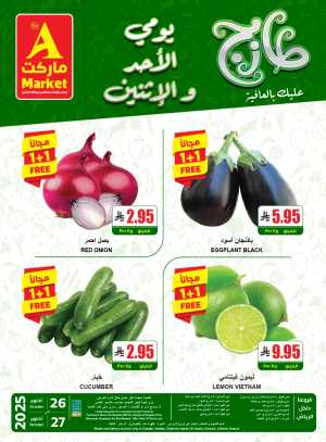 Fresh Deals In A Markets Riyadh