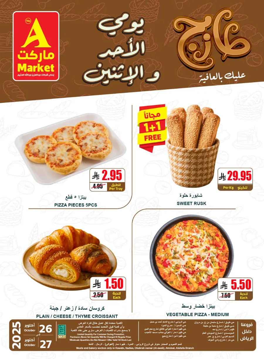 Fresh Deals In A Markets Riyadh