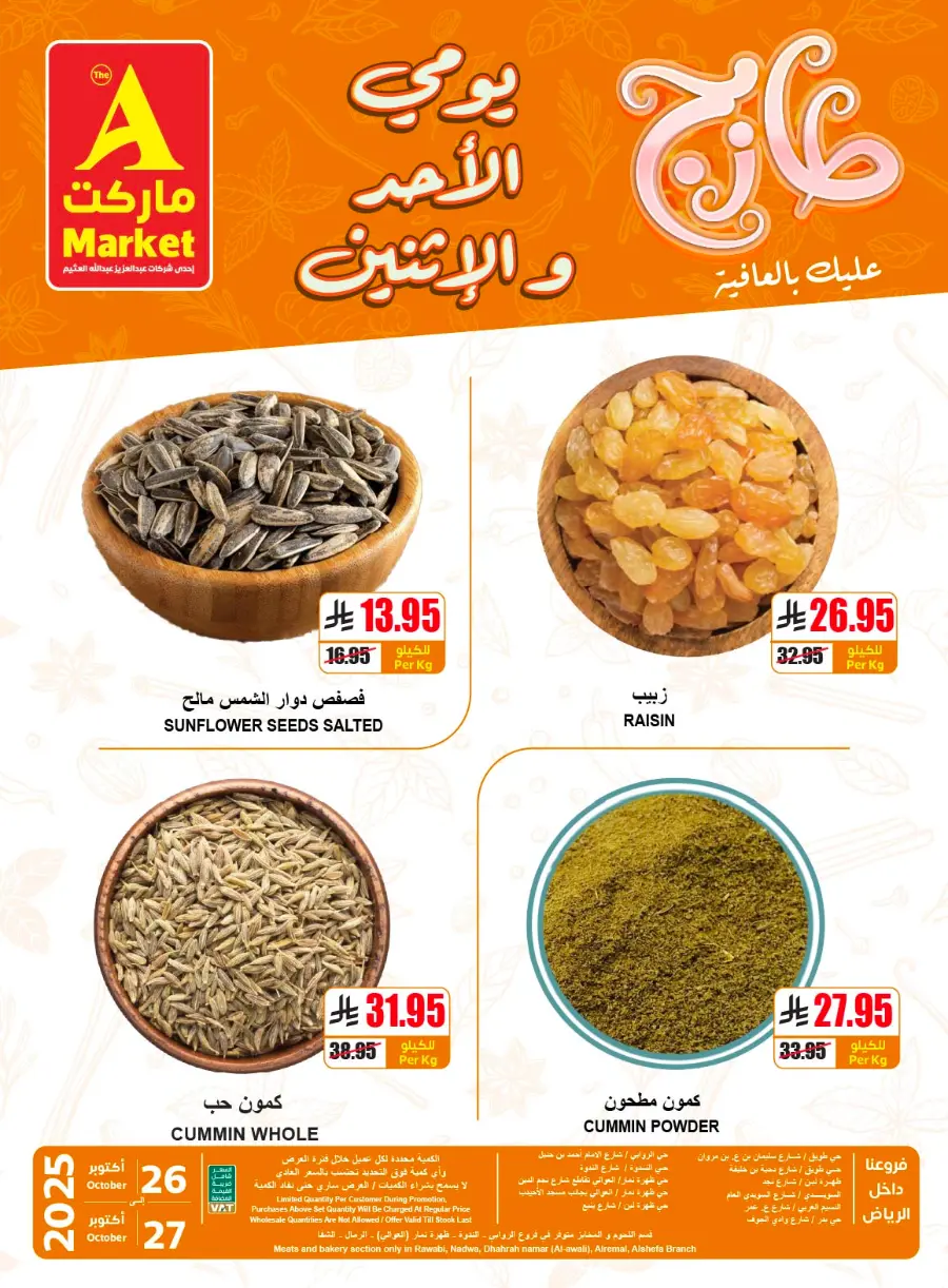 Fresh Deals In A Markets Riyadh