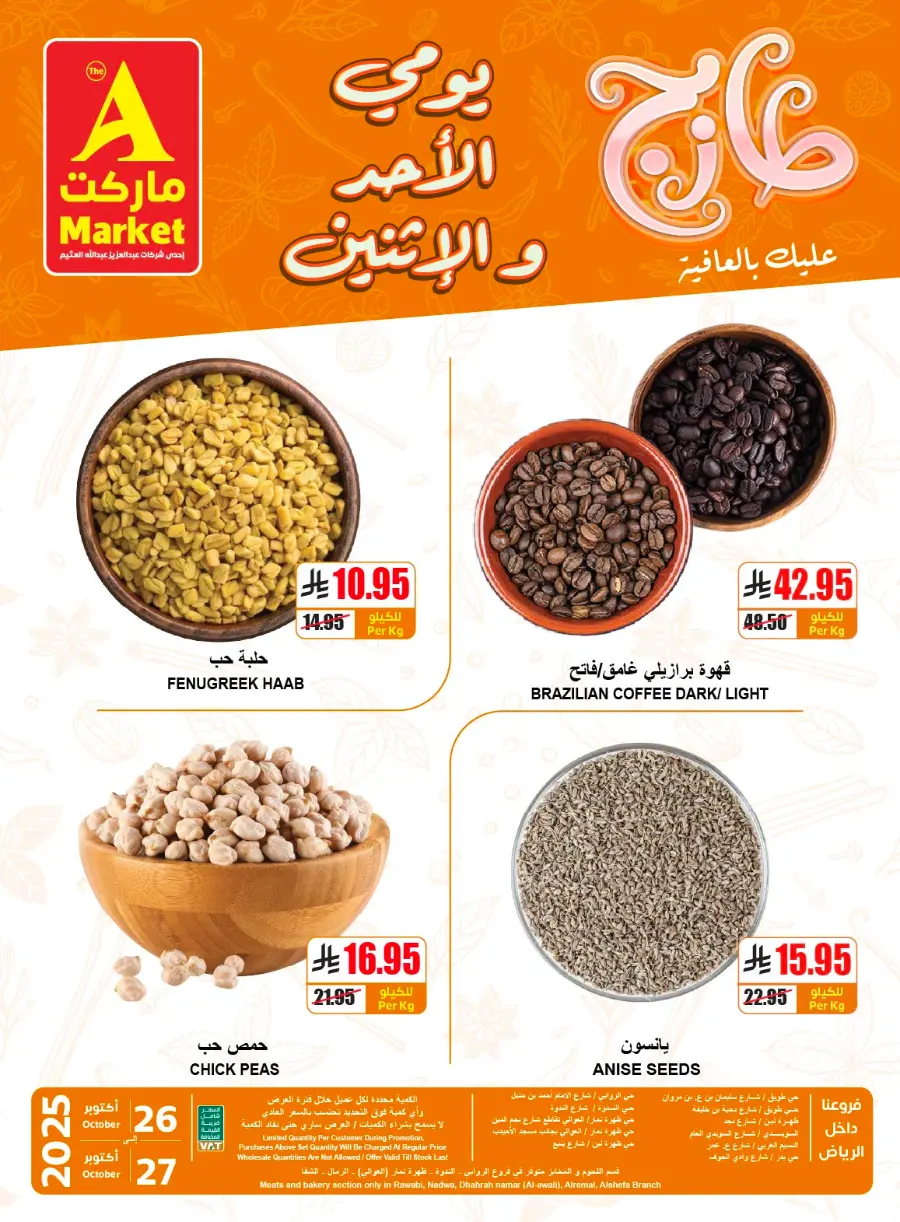 Fresh Deals In A Markets Riyadh