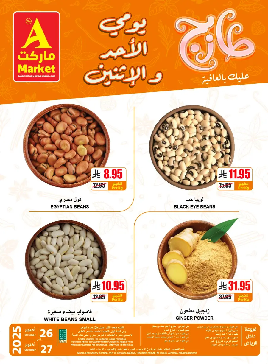 Fresh Deals In A Markets Riyadh