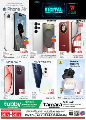 Digital Festival | Mobile & Gadget Deals In Al Wafa Hypermarket Riyadh,Dammam,Al-Kharj