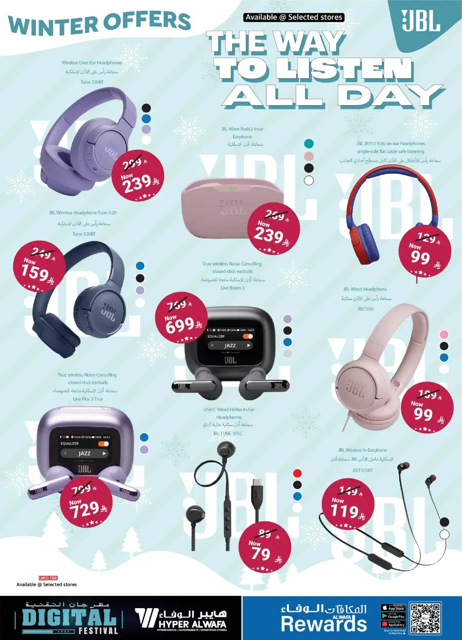 Digital Festival | Mobile & Gadget Deals In Al Wafa Hypermarket Riyadh