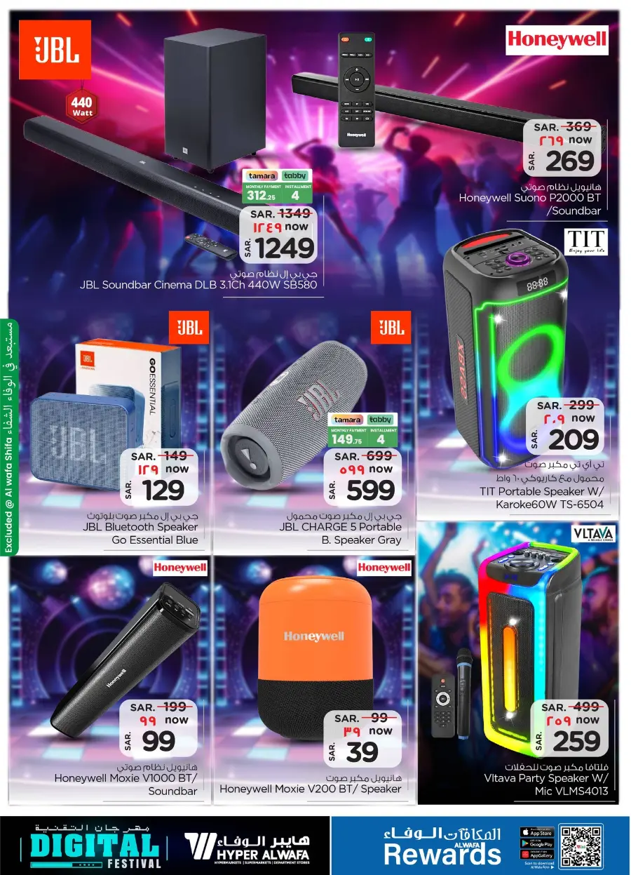 Digital Festival | Mobile & Gadget Deals In Al Wafa Hypermarket Riyadh
