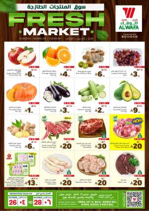 Fresh Market Deals In Al Wafa Hypermarket Riyadh,Al-Kharj