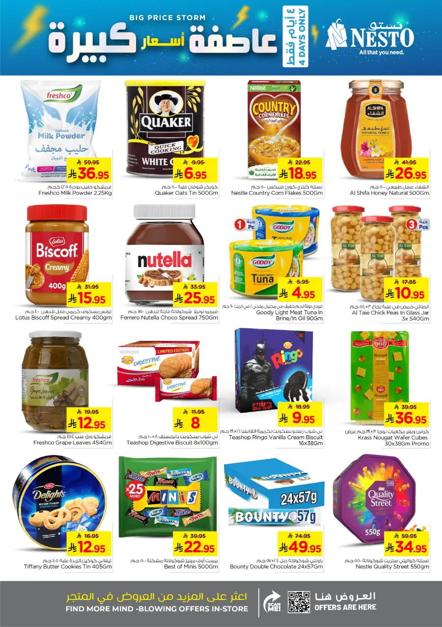 Big Price Storm In Nesto Hypermarket Al Hasa