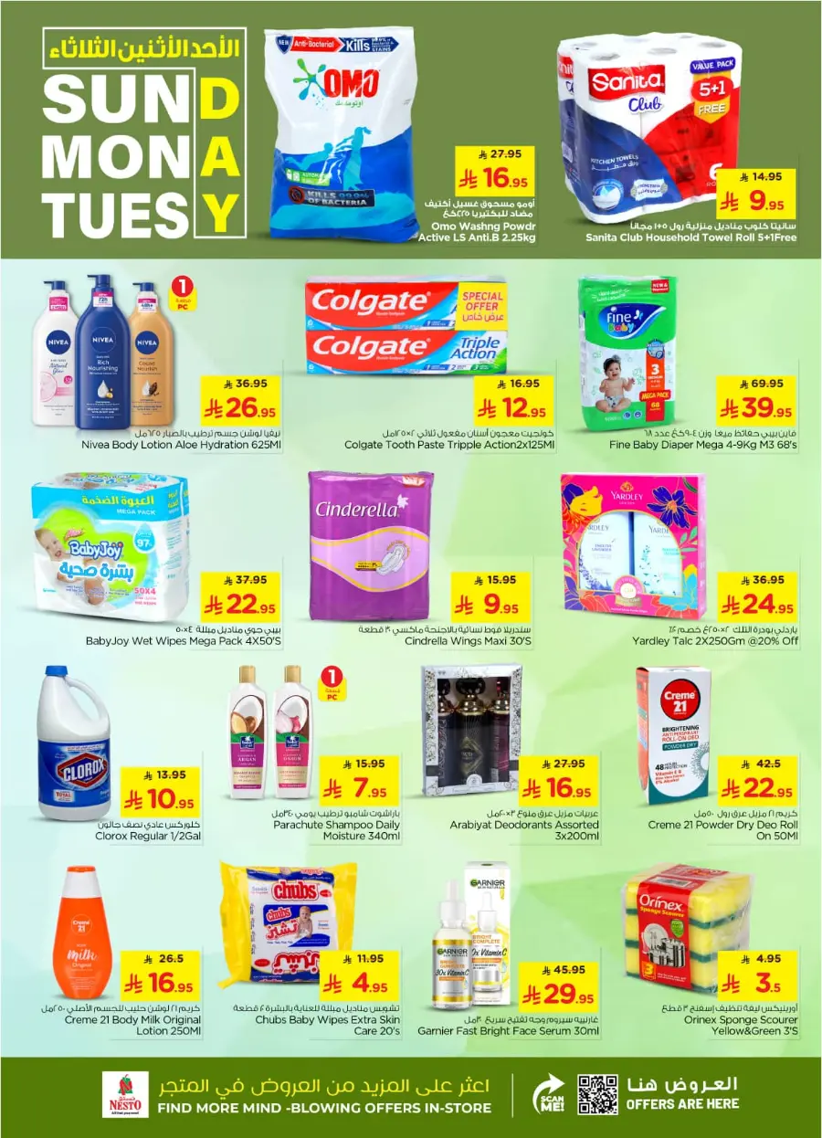 3 Days Big Offer In Nesto Hypermarket Buraidah