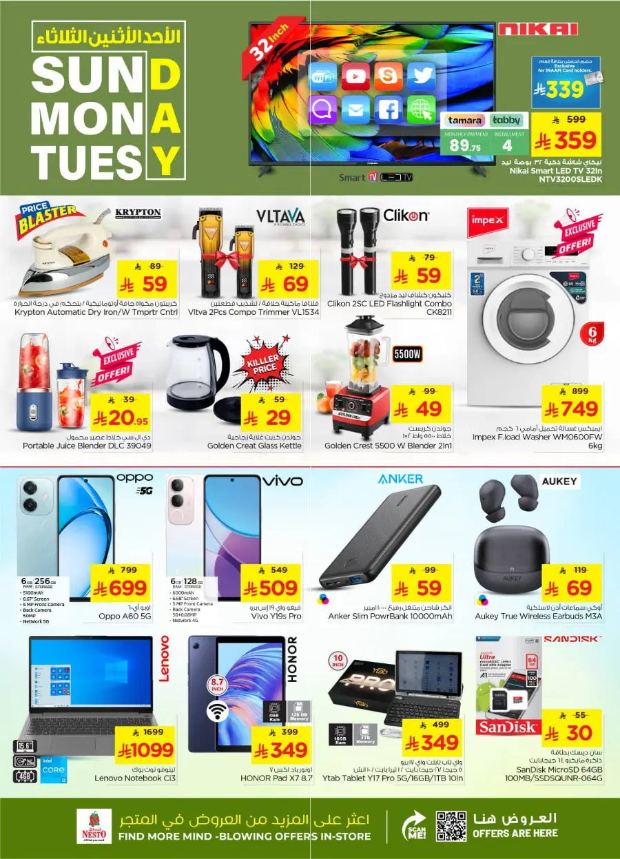 3 Days Big Offer In Nesto Hypermarket Buraidah