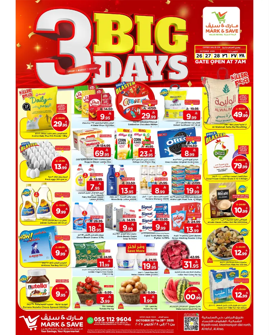 3 Big Days Sale In Mark & Save Al Hasa