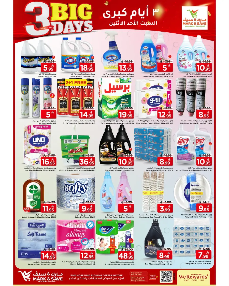 3 Big Days Sale In Mark & Save Al Hasa