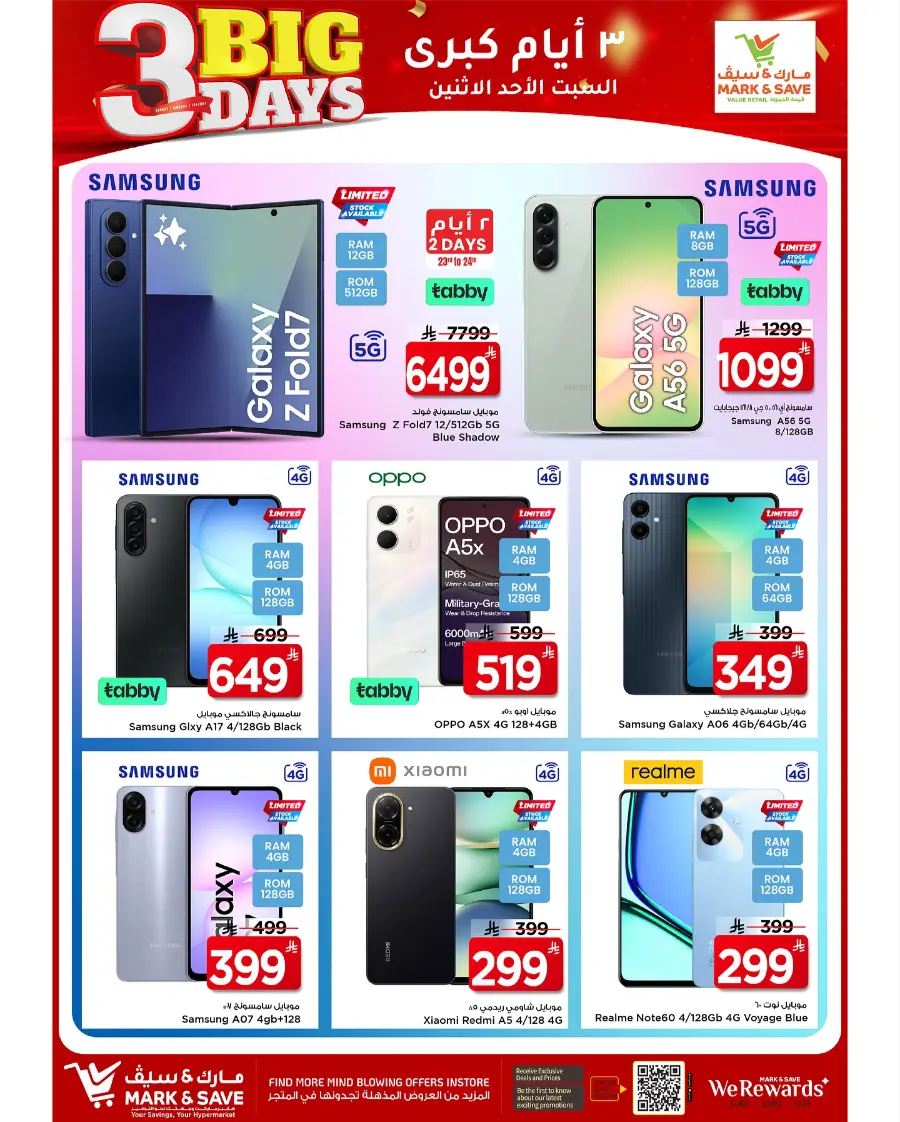 3 Big Days Sale In Mark & Save Al Hasa