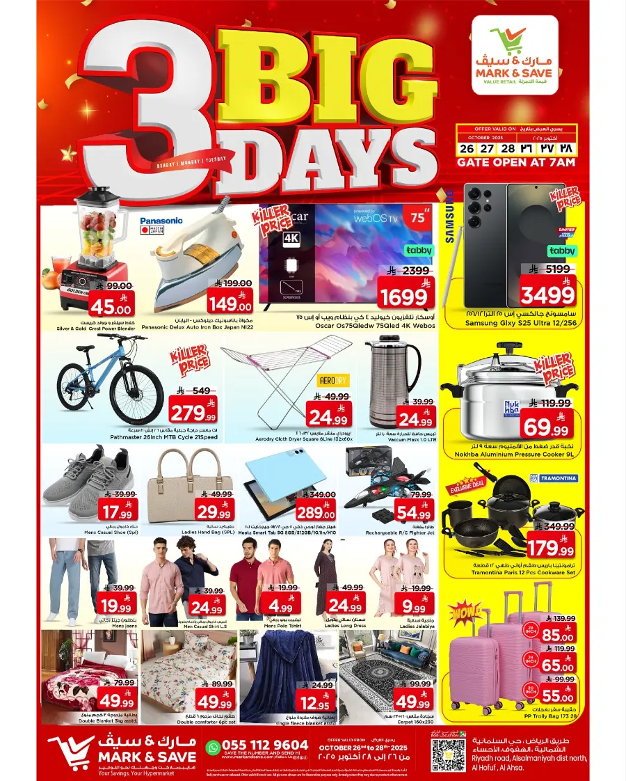 3 Big Days Sale In Mark & Save Al Hasa