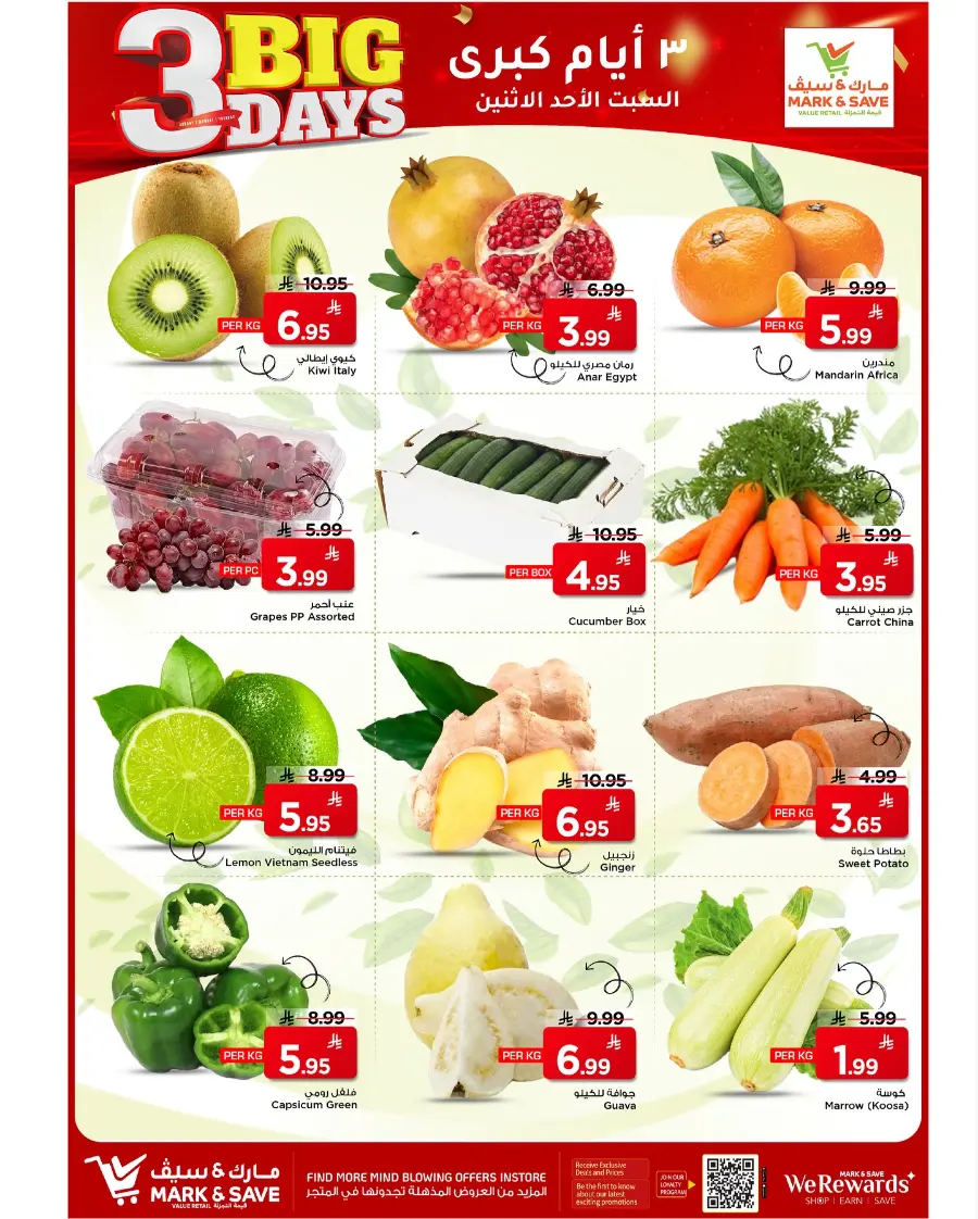 3 Big Days Sale In Mark & Save Al Hasa