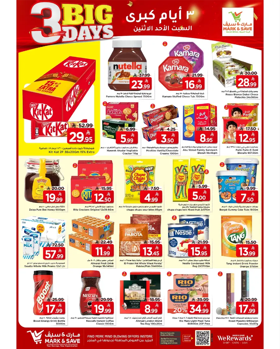 3 Big Days Sale In Mark & Save Al Hasa