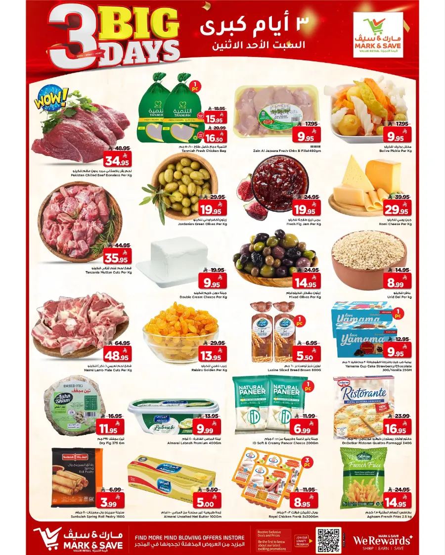 3 Big Days Sale In Mark & Save Al Hasa