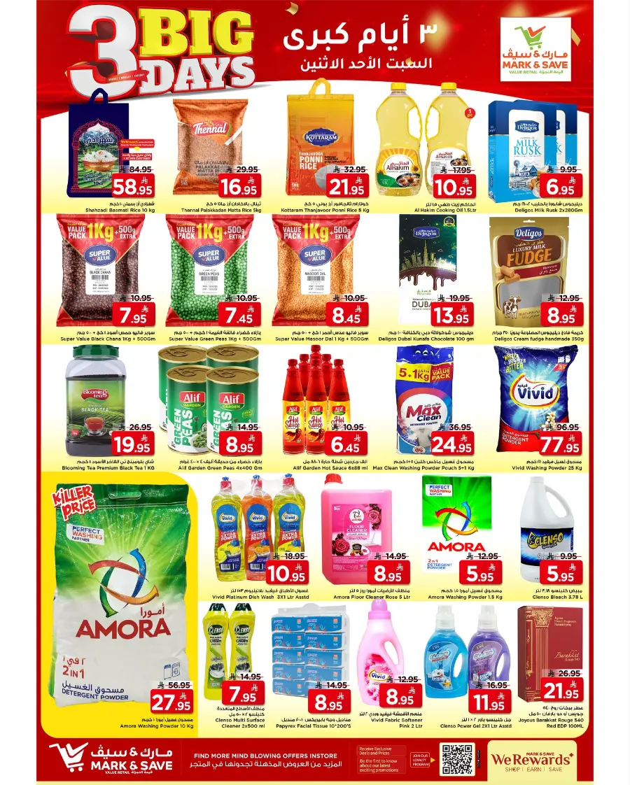 3 Big Days Sale In Mark & Save Al Hasa