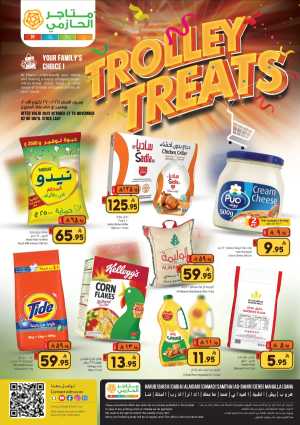 Trolley Treats Offer In Matajar Al Hazmi Jazan