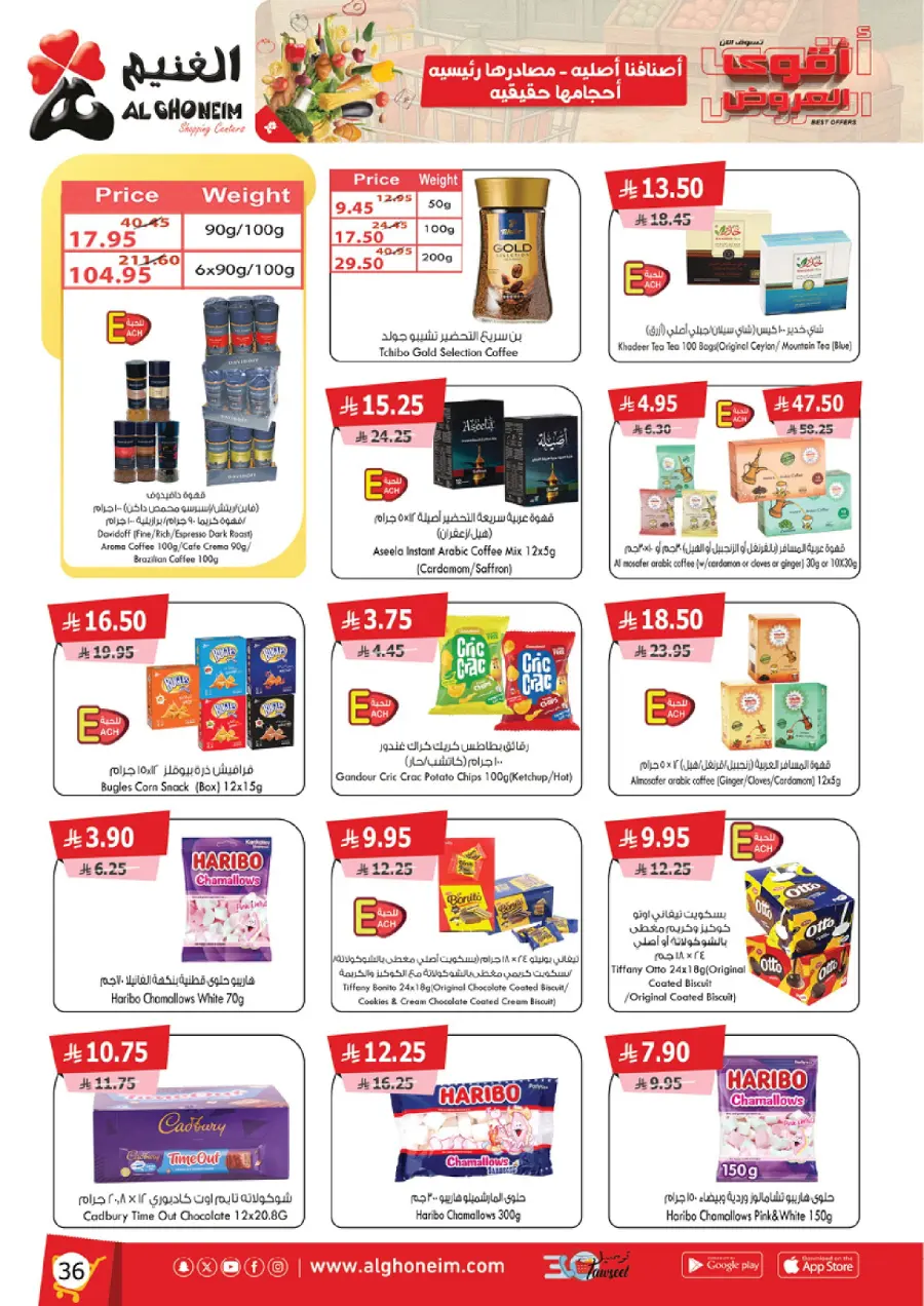 Best Offers In Al Ghoneim market Abha