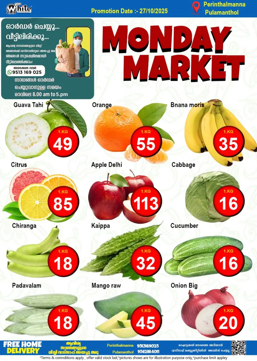 Monday Market In White Hypermarket Malappuram