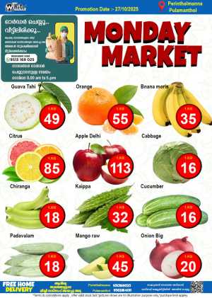 Monday Market In White Hypermarket Malappuram