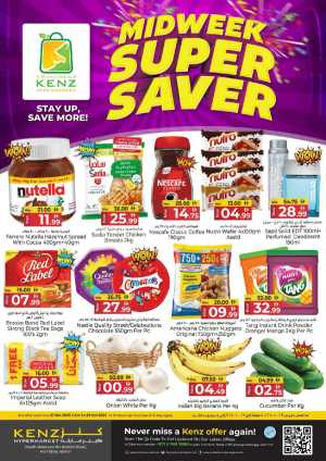 Midweek super saver In Kenz Hypermarket Sharjah / Ajman