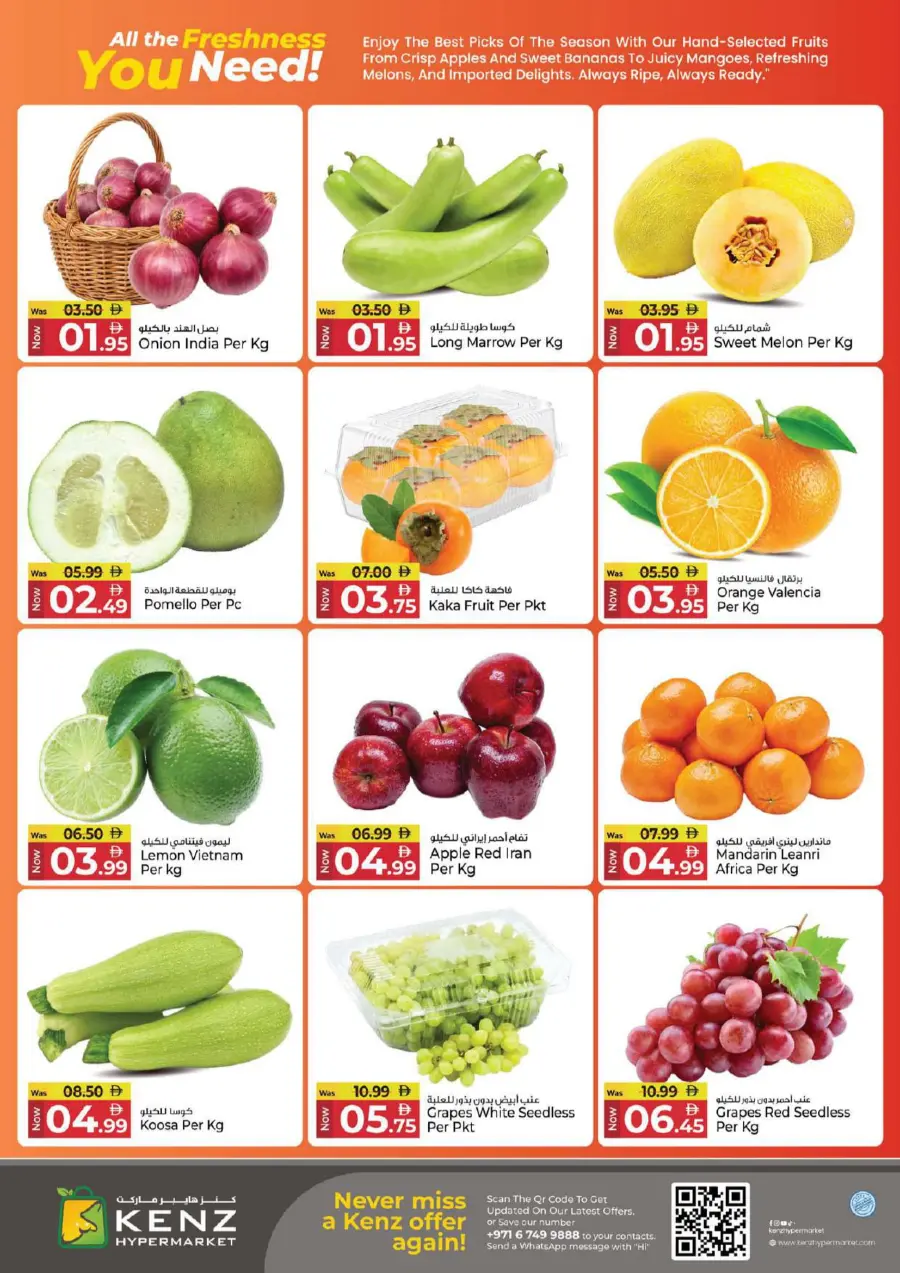 Midweek super saver Midweek super saver In Kenz Hypermarket Sharjah / Ajman