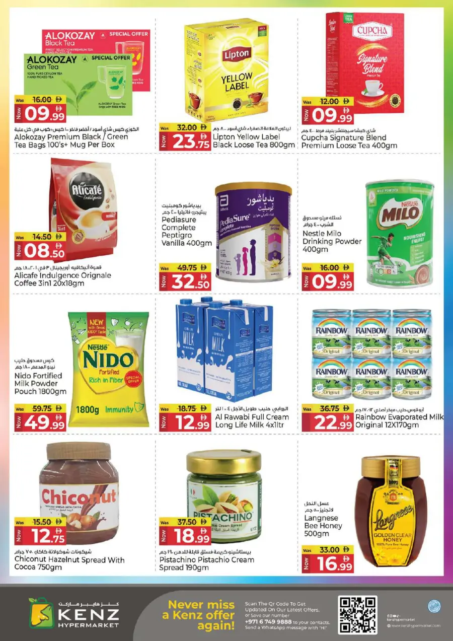 Midweek super saver Midweek super saver In Kenz Hypermarket Sharjah / Ajman
