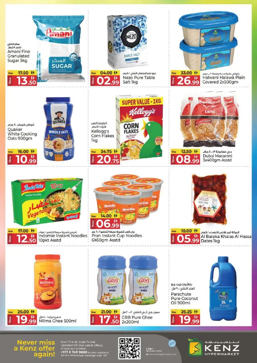 Midweek super saver Midweek super saver In Kenz Hypermarket Sharjah / Ajman