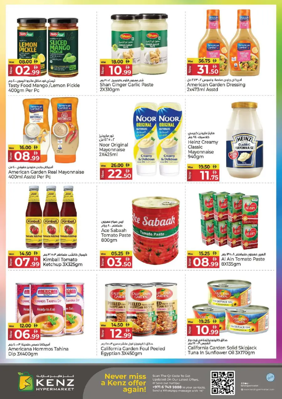 Midweek super saver Midweek super saver In Kenz Hypermarket Sharjah / Ajman