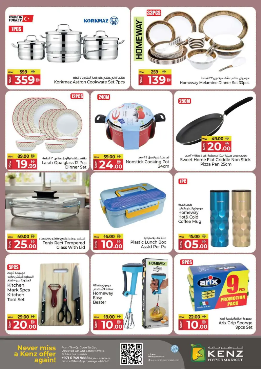 Midweek super saver Midweek super saver In Kenz Hypermarket Sharjah / Ajman