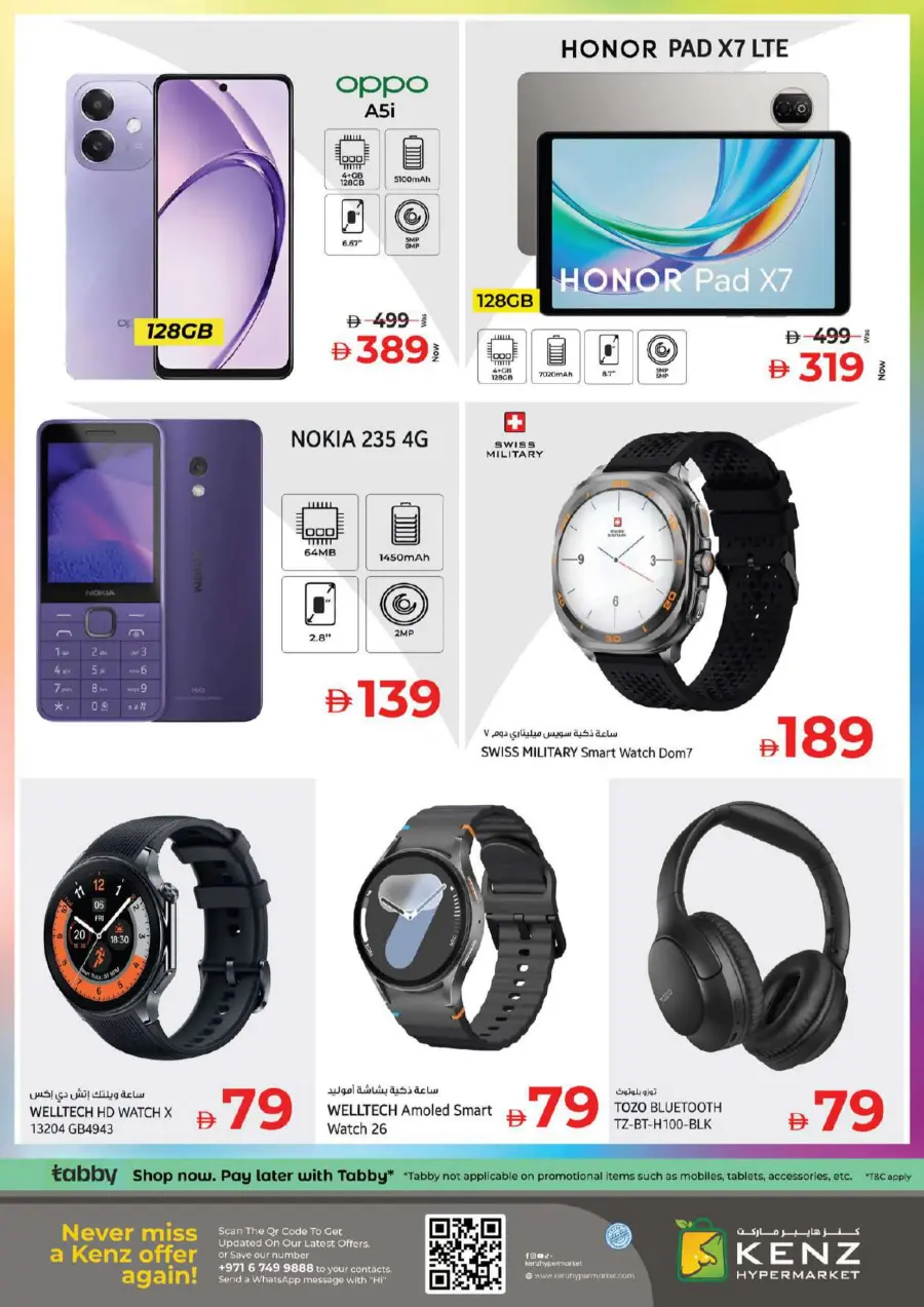 Midweek super saver Midweek super saver In Kenz Hypermarket Sharjah / Ajman