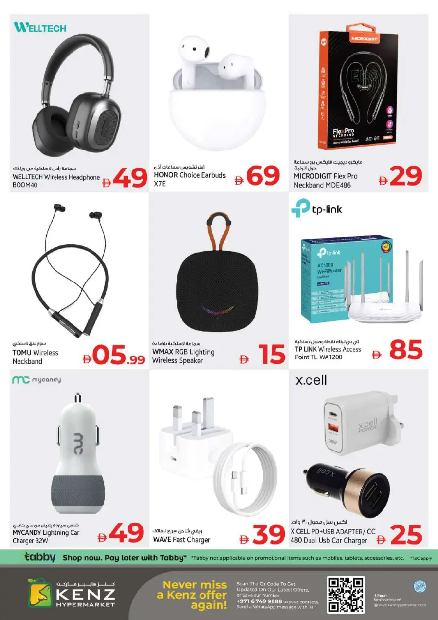 Midweek super saver Midweek super saver In Kenz Hypermarket Sharjah / Ajman