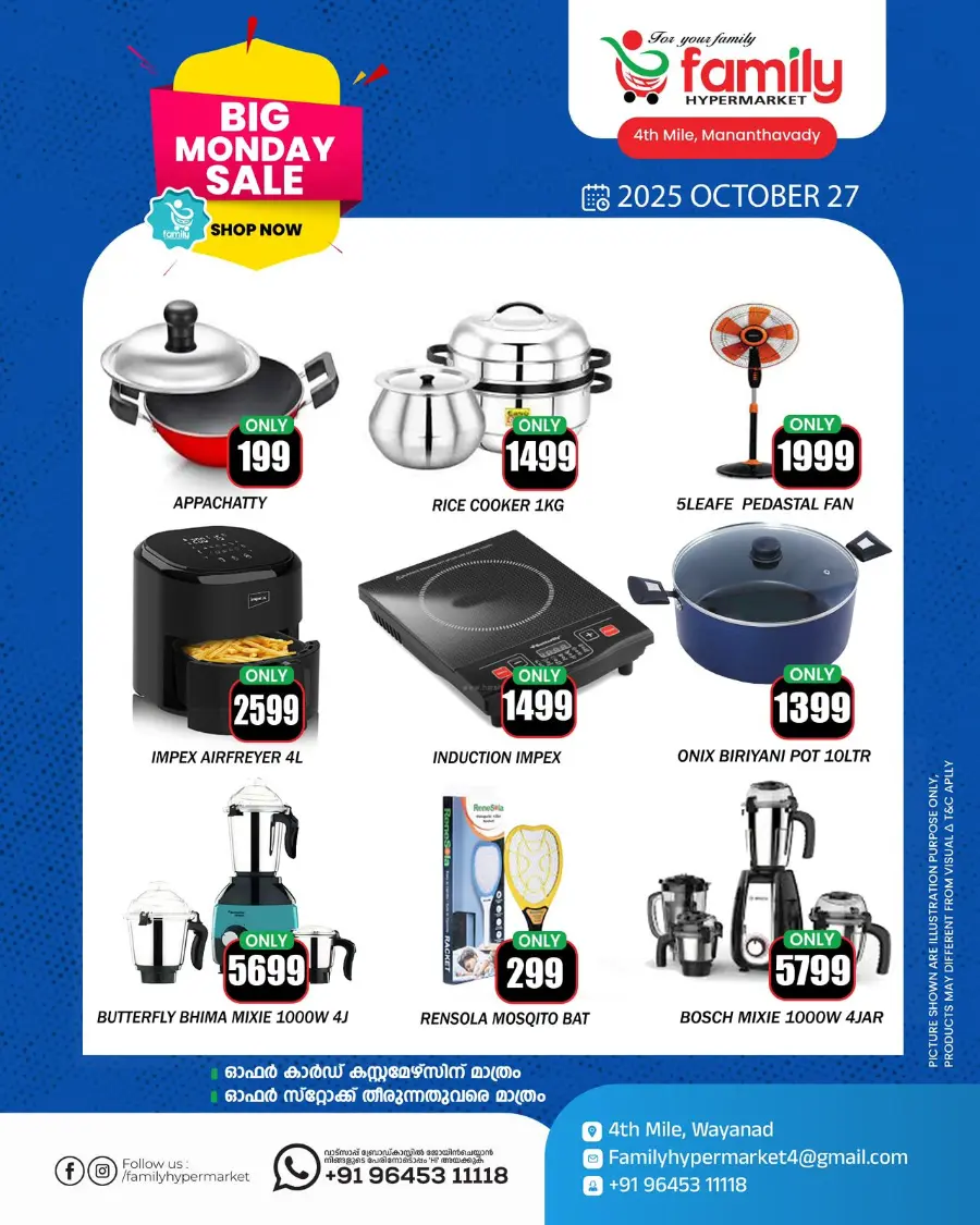 Big monday sale In Family hypermart Wayanad