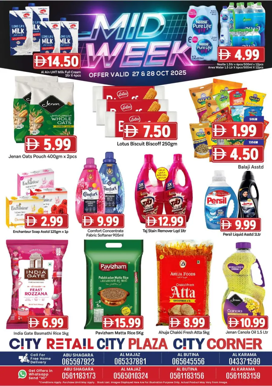 Midweek deal Midweek deal In City Retail Sharjah / Ajman