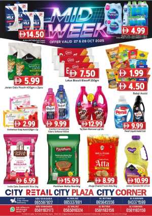 Midweek deal In City Retail Dubai,Sharjah / Ajman