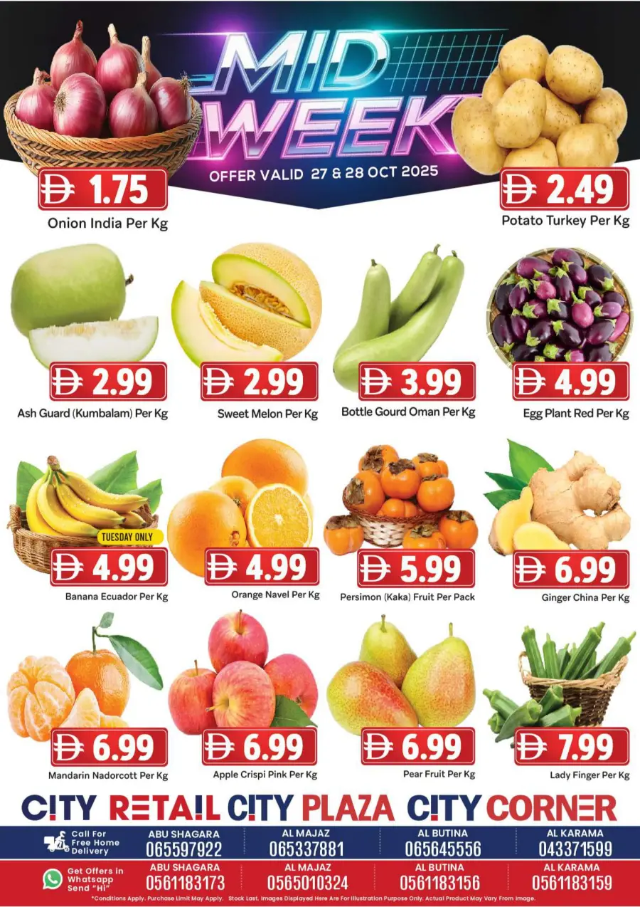Midweek deal Midweek deal In City Retail Sharjah / Ajman