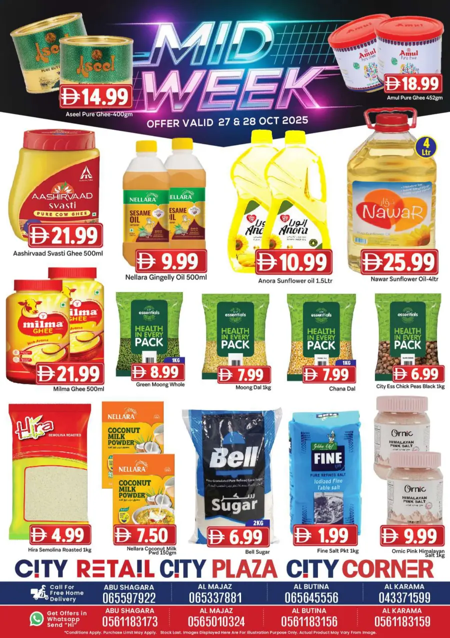 Midweek deal Midweek deal In City Retail Sharjah / Ajman