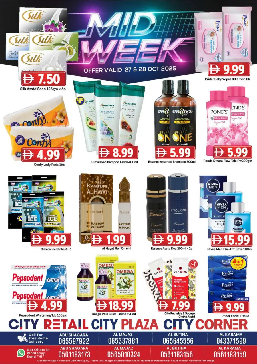 Midweek deal Midweek deal In City Retail Sharjah / Ajman