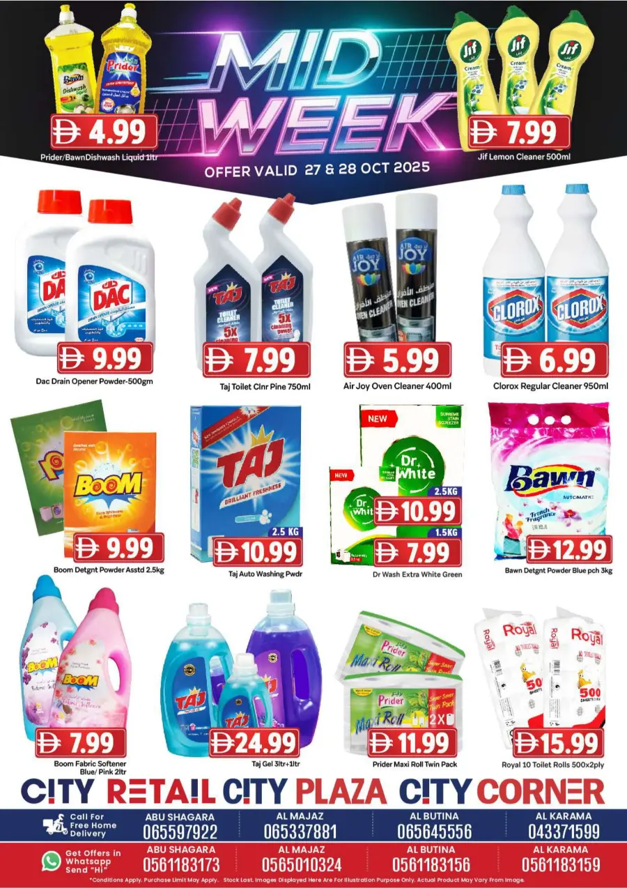 Midweek deal Midweek deal In City Retail Sharjah / Ajman