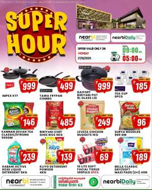 Super hour In Nearbi Hypermarket Kannur