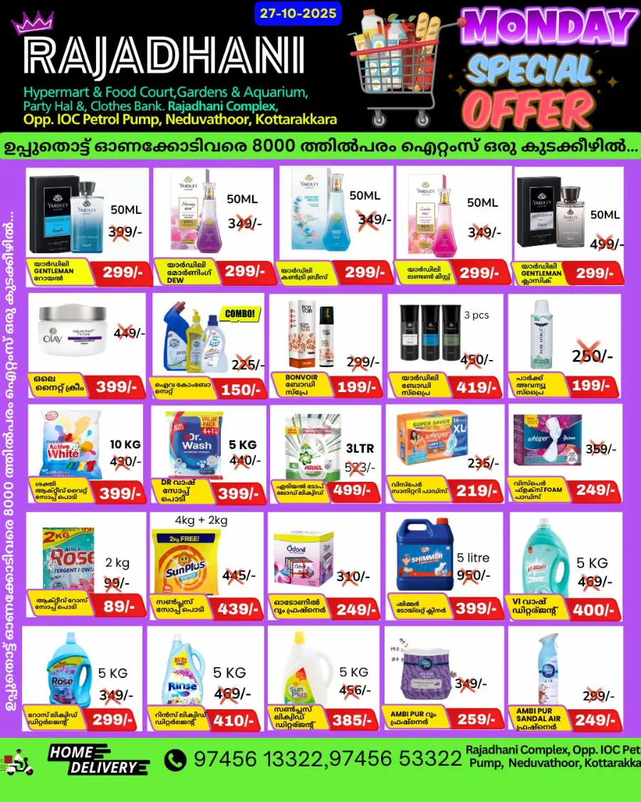 Monday offers In Rajadhani Hypermart Kollam