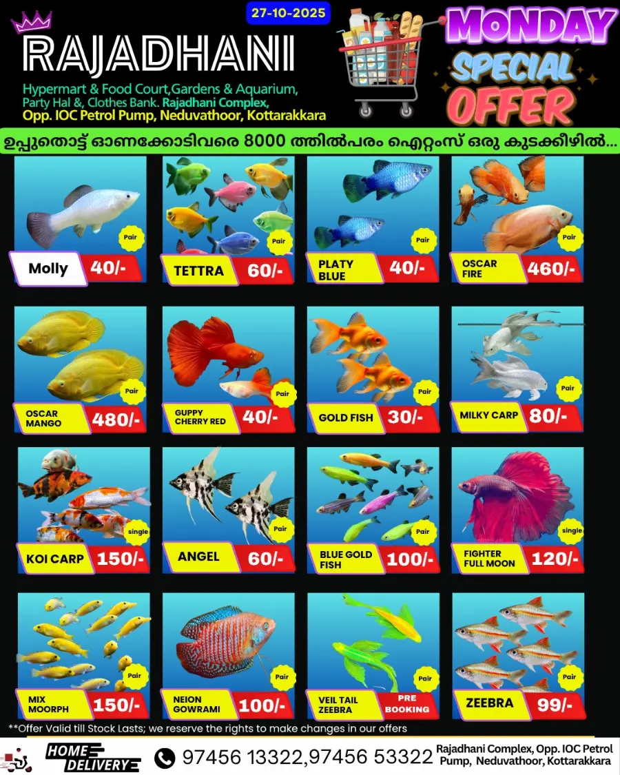 Monday offers In Rajadhani Hypermart Kollam