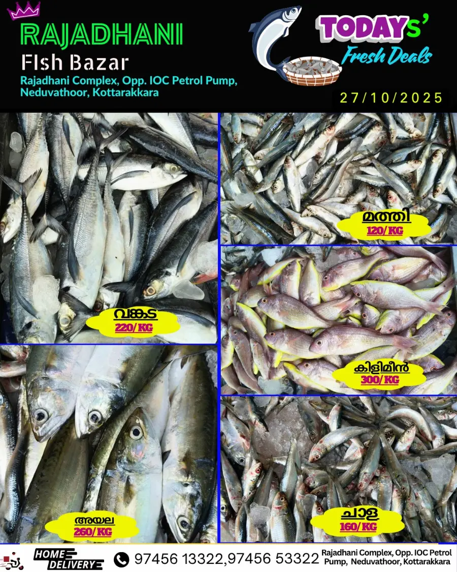 Monday offers In Rajadhani Hypermart Kollam