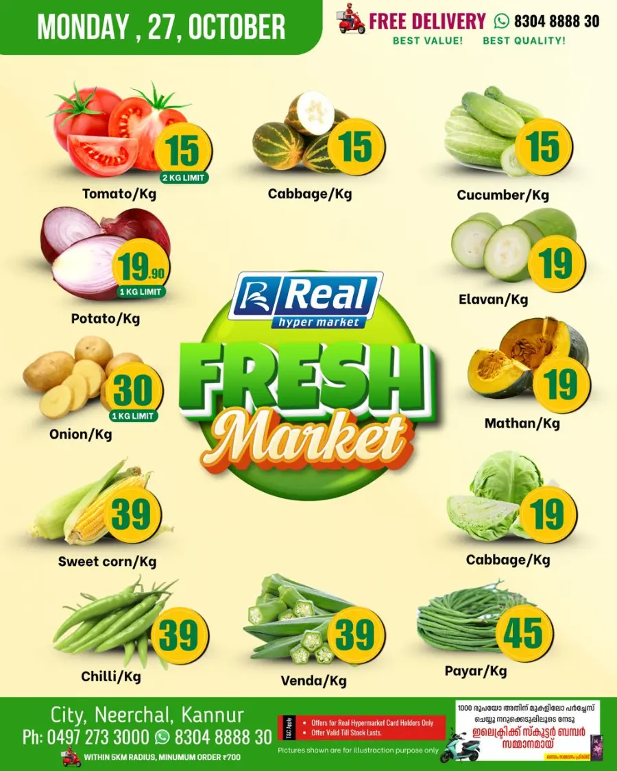 Monday offers In Real Hyper Market Kannur