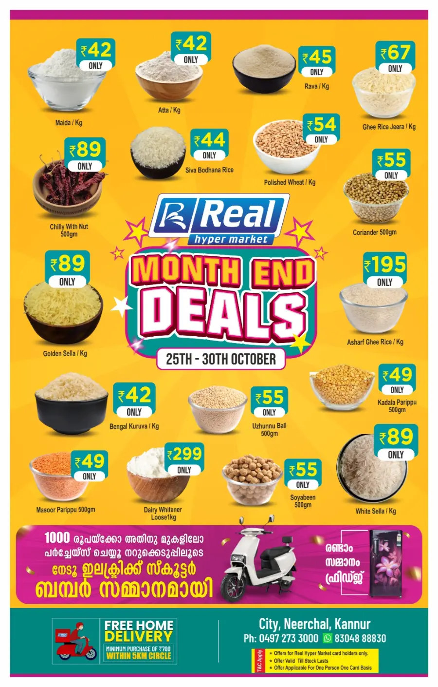 Monday offers In Real Hyper Market Kannur