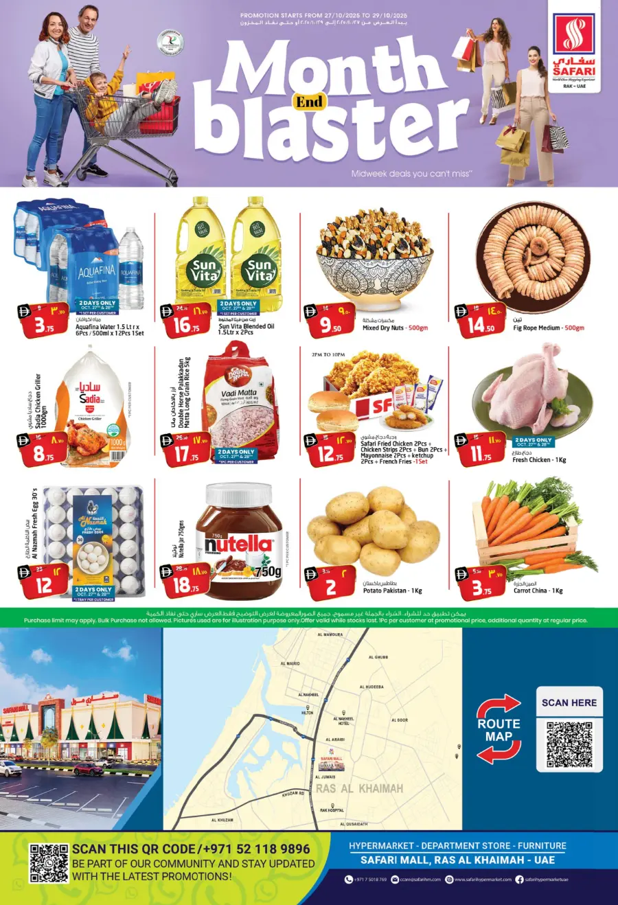 Month end blaster Month end blaster In Safari Hypermarket Ras al Khaimah