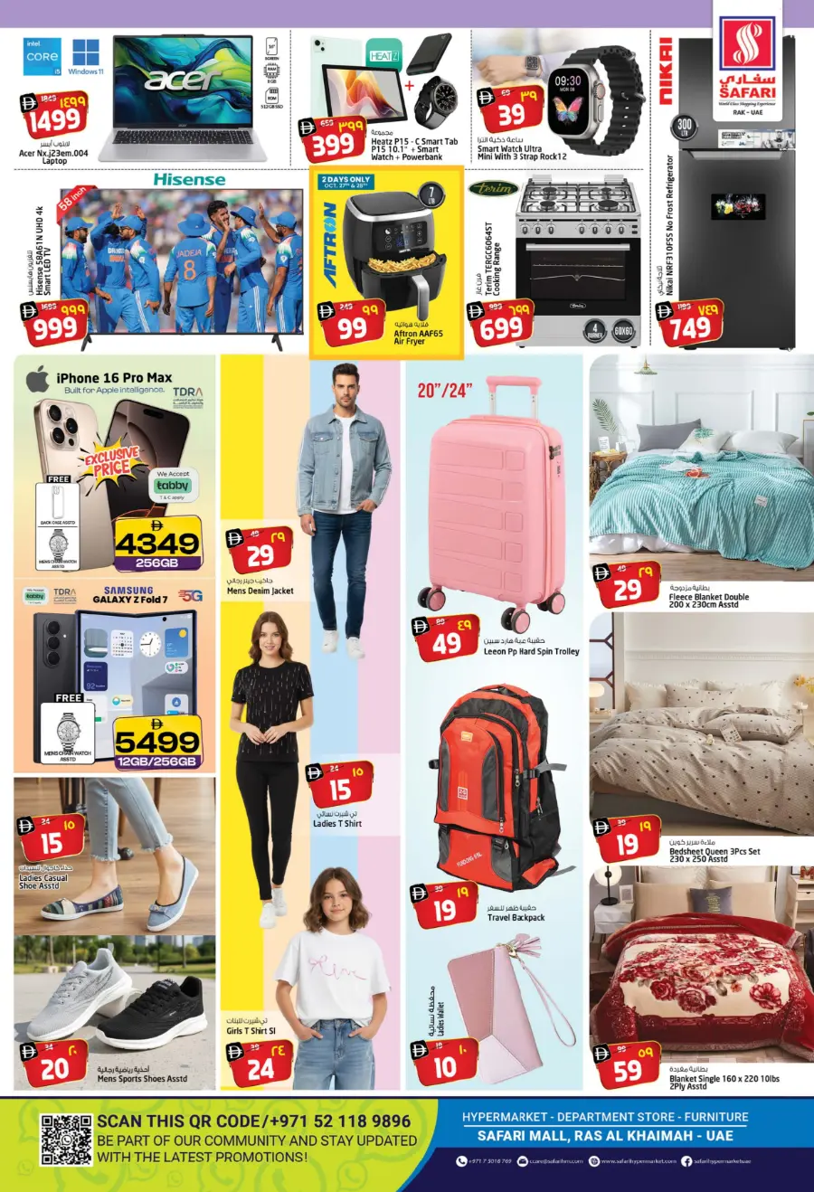 Month end blaster Month end blaster In Safari Hypermarket Ras al Khaimah